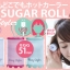 Easy Styler USB Sugar Roll Egg 51 mm.สี Raspberry