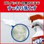 SC Johnson Kabi Killer Spary 400 ml.