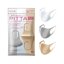 Pitta Mask UV Cut 82% Small Chic 3 Sheets (Made in Japan)