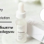 The Ordinary Salisylic Acid 2% Solution 30 ml.