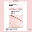 AMPLE : N Solar Shot Peach Tone Up Suncream SPF50+ PA++++40 ml.