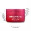 Shiseido Medicated Hand Cream 100 g.