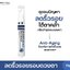 Pro You Lip & Eye Wrinkle Spot Cream II 15 g.