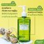 MizuMi Gentle Acne Wash 200 ml.