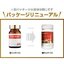AstaReal ACT2 60 เม็ด (ทานได้ 1 เดือน) New Package Exp. 09/2025