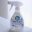 Kao Resesh Sterilization Ex Protect Guard 350 ml.