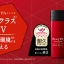 Biore UV Athlizm Skin Protect Essence SPF50+ PA++++ 70 g.
