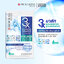 ROJUKISS Supercharge Supersoft Hyaluron Mask 25 ml.