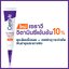 CeraVe Skin Renewing Vitamin C Serum 30 ml.