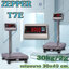 ตาชั่งดิจิตอล เครื่องชั่งดิจิตอล เครื่องชั่งตั้งพื้น 30kg ความละเอียด2g Digital Scale T7E platform scale 30kg ขนาดแทน30 x 40ซม.
