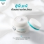 Curel Intensive Moisture Care Intensive Moisture Cream 40 g.