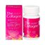 Shiseido The Collagen 126 เม็ด (สำหรับ 21 วัน)