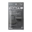 Pitta Mask UV Cut 98% Regular #Gray 3 Sheets (Made in Japan)