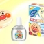 Muhi Anpanman Eye Super ยาหยอดตามฺูฮิลายอันปังแมน 15 ml.