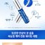 Kiss Me Heroine Make Eyelash Serum 5.5 g.