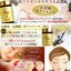 Recell Horse Placenta (180 เม็ด)