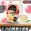 Nitto Tea Peach Melty 1 ห่อ 10 ซอง