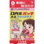 Konai-en Patch Taisho Quick Care 10 ชิ้น (กล่องเหลือง)