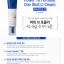 It's Skin Power 10 Formula One Shot Li Cream 35 g.