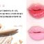 AOU Blending Lip Pencil 1.6 g. #02 Dew