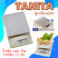 ตาชั่งดิจิตอล เครื่องชั่งดิจิตอล เครื่องชั่งแบบตั้งโต๊ะ ยี่ห้อ TANITA รุ่น KD-321 พิกัดน้ำหนัก 1500 กรัม ค่าละเอียด 0.5 กรัม