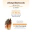 Innisfree Black Tea Youth Enhancing Ampoule Recovery Kit (3 ml. x 4 ea)