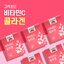 Korea Eundan Vitamin C + Collagen (1 กล่อง / 30 เม็ด)