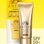 Shiseido Anessa Perfect Facial UV Sunscreen SPF50+ PA++++ 40 ml.สีทอง