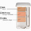 IPSA Creative Concealer Ex SPF25 PA+++ 4.5 g.