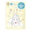 Kose Clear Turn Acne Care Face Mask 7 Sheets