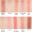 Etude House Play Color Eyes # Peach Farm
