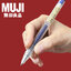 🔥รุ่นพิเศษ🔥ปากกากด MUJI รุ่นพรีเมียม✨Special Edition 🖊️แห้งไวไม่ซึม!✅พร้อมส่งในไทย หมึกชัด คมทุกเส้น