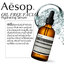 Aesop Lightweight Facial Hydrating Serum 100 ml.