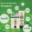 BK Acne Balancing Mask 35 g.