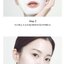 Rejuran Skin Protection Mask (1 กล่อง/บรรจุ 5 แผ่น)
